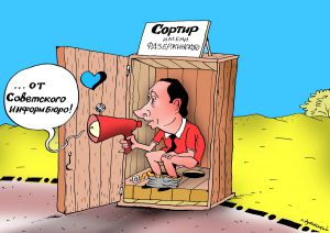 Війна в Україні